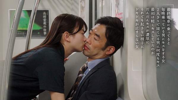 MOON-049 이미지 #7