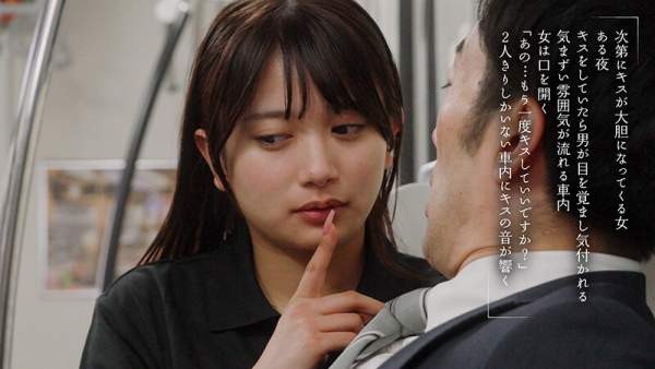 MOON-049 이미지 #9