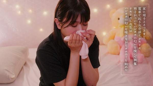 MOON-049 이미지 #11