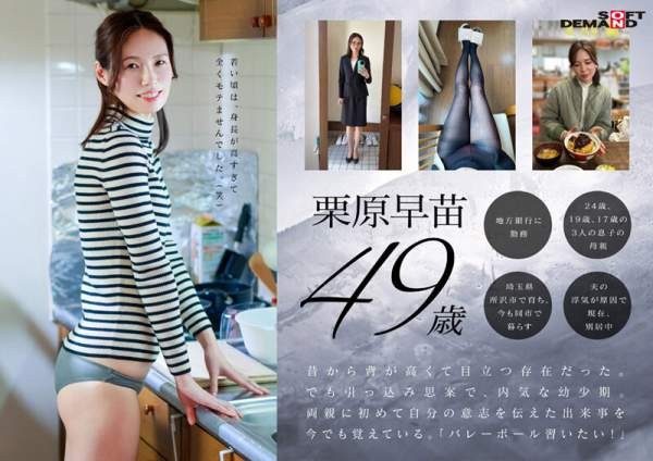 SDNM-515-V 이미지 #6