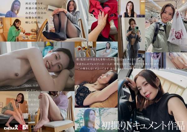 SDNM-515-V 이미지 #9