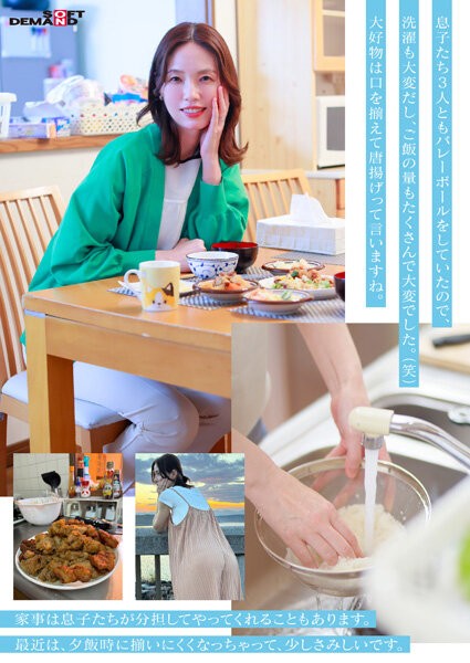 SDNM-515-V 이미지 #10