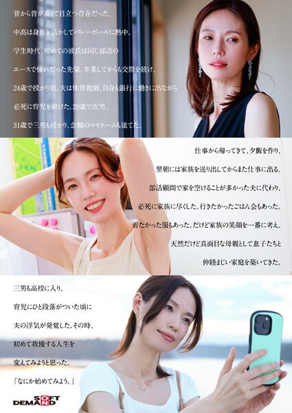 SDNM-515 이미지 #7