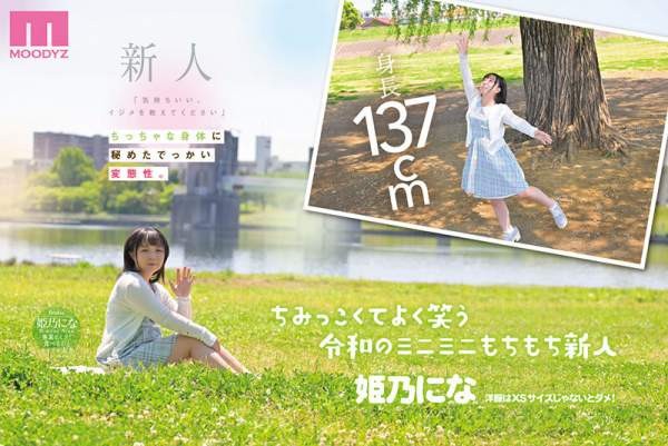 MIFD-676 이미지 #4