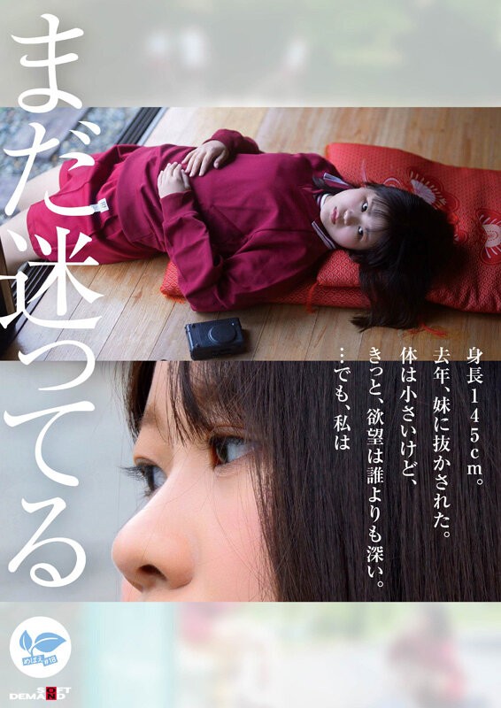 SDAB-340 이미지 #7