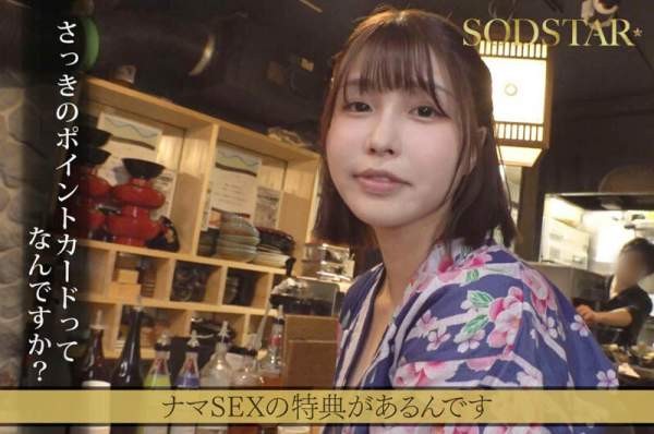 START-437 이미지 #6