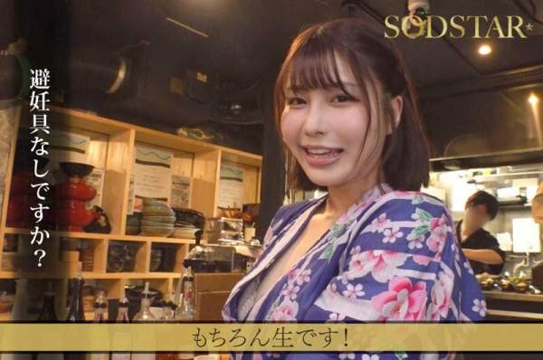 START-437 이미지 #7