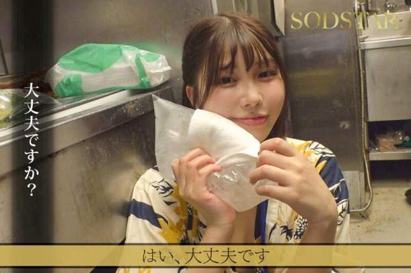 START-437 이미지 #8