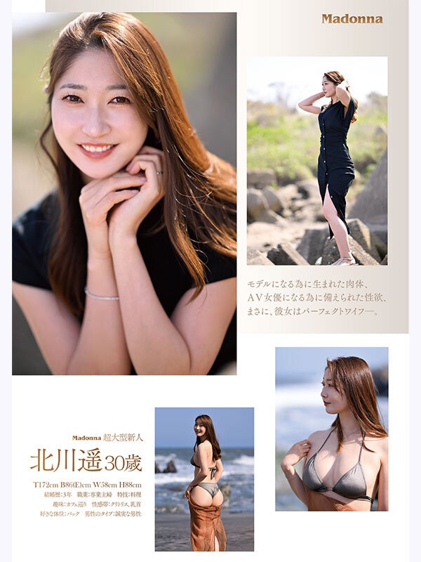 JUR-052 이미지 #9