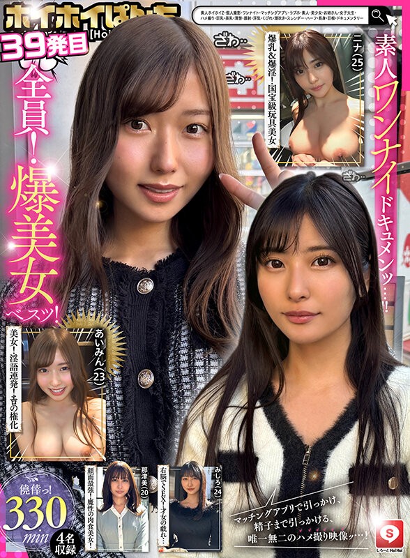 HOIZ-175 이미지 #4