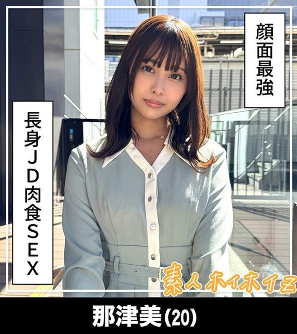 HOIZ-175 이미지 #9