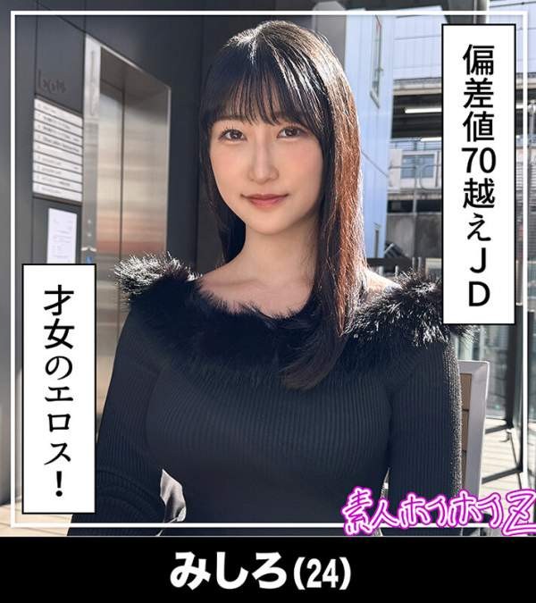 HOIZ-175 이미지 #17