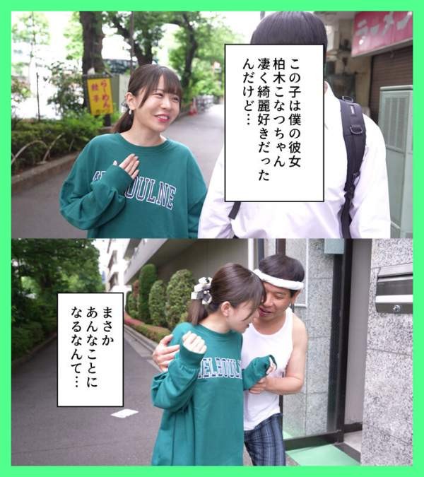 MKON-119 이미지 #4