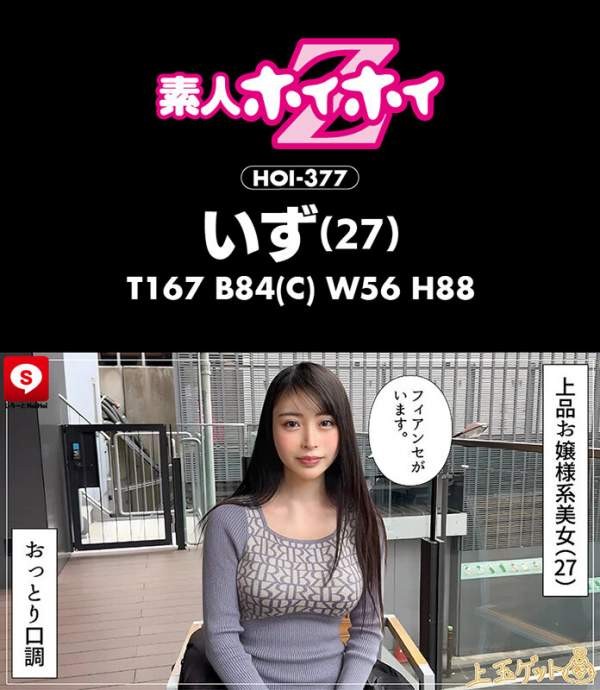 HOIZ-176 이미지 #20