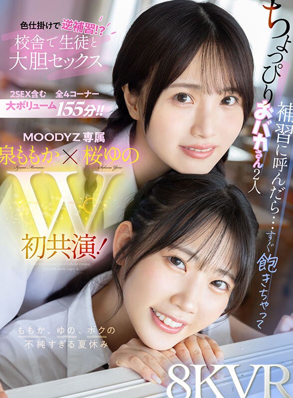 MDVR-378 이미지 #4