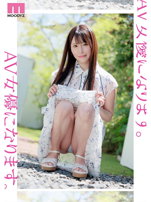 MIKR-049 이미지 #9