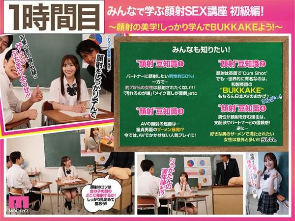 MIDA-386 이미지 #6