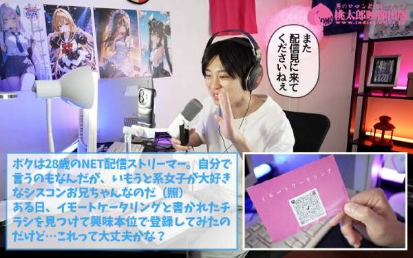 YMDD-469 이미지 #5