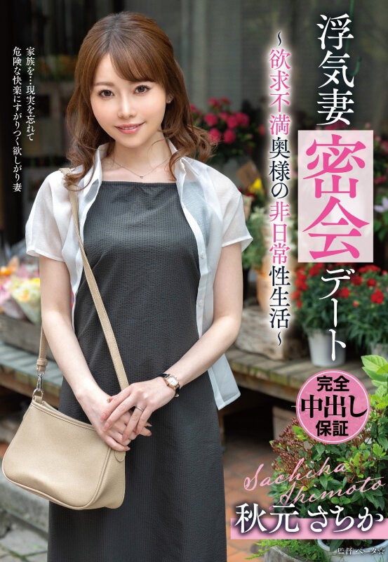 VOD-048 이미지 #4