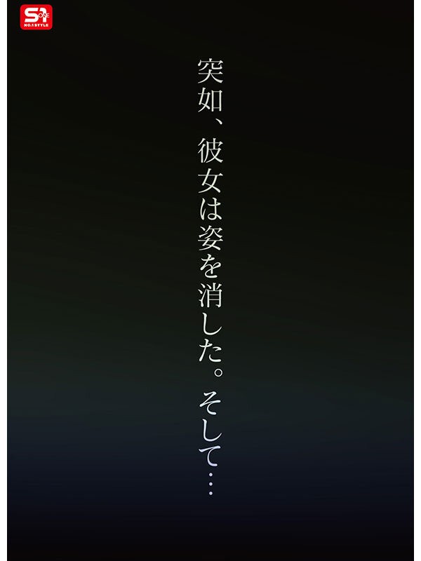 SNOS-025 이미지 #8