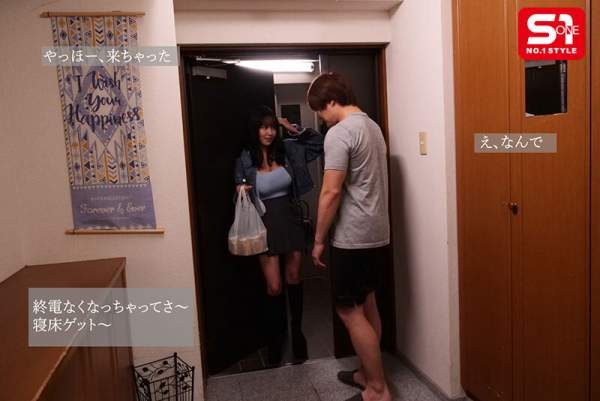 SONE-976 이미지 #4