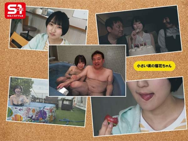 SONE-990 이미지 #4