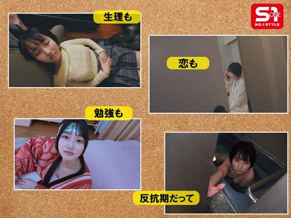 SONE-990 이미지 #7