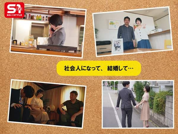 SONE-990 이미지 #8