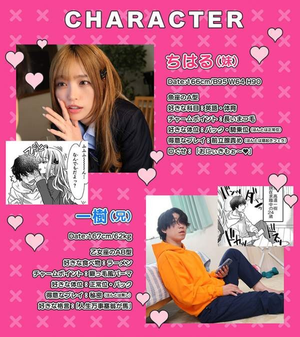 EBON-002 이미지 #4