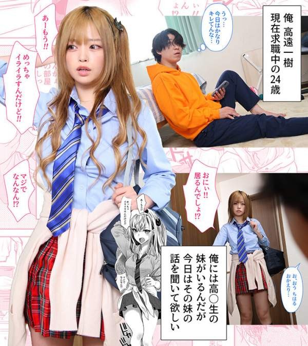 EBON-002 이미지 #5