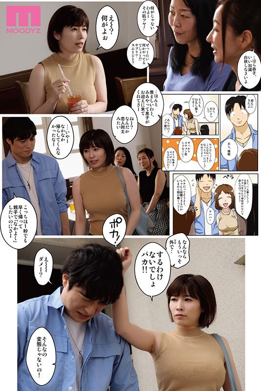 MIMK-256 이미지 #5