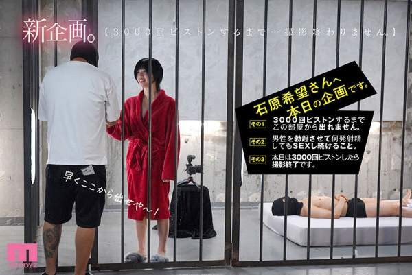 MIDA-408 이미지 #5