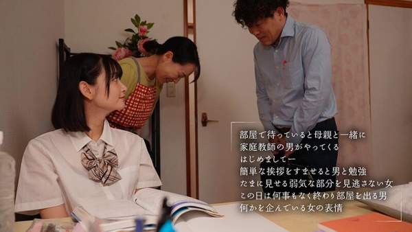 MOON-050 이미지 #5