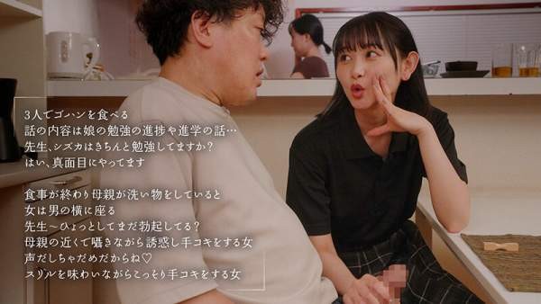 MOON-050 이미지 #9