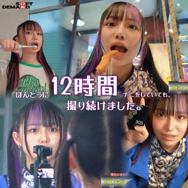 FTAV-014 이미지 #5