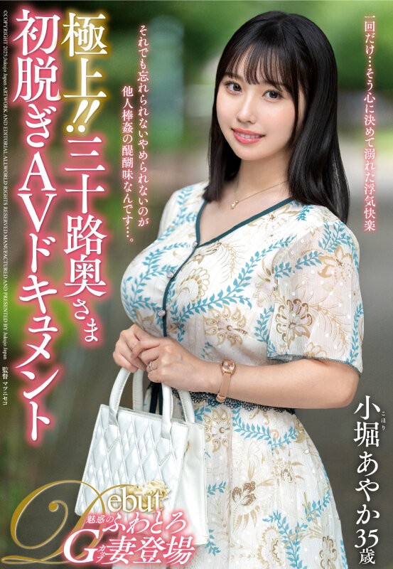 JUTA-183 이미지 #4