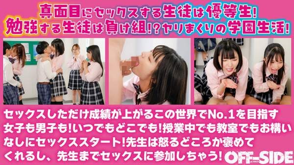 OFSD-047 이미지 #5