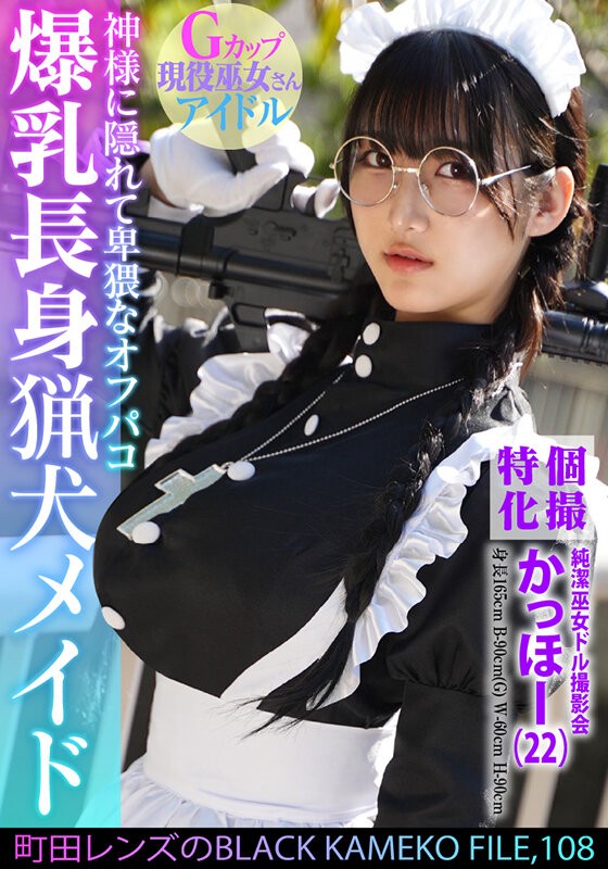 KAMEF-108 이미지 #4