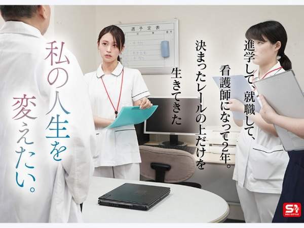 SNOS-035 이미지 #5