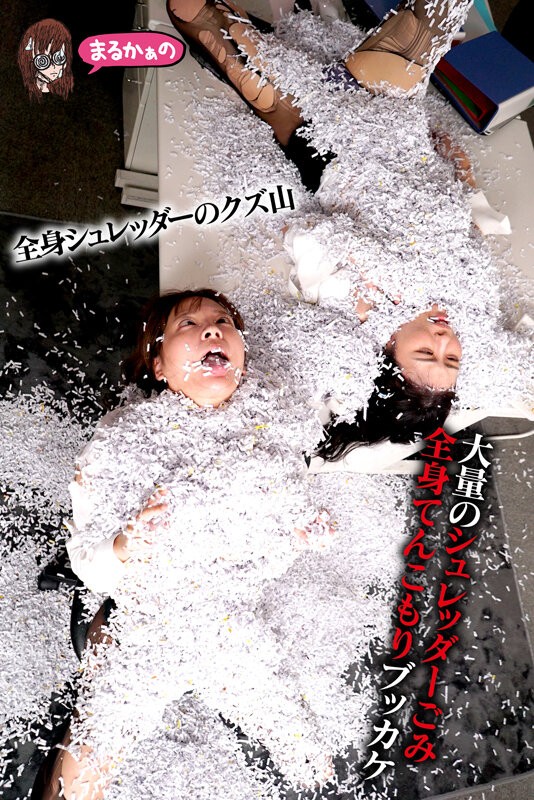 UZU-034 이미지 #14