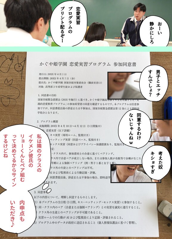 MKON-120 이미지 #6