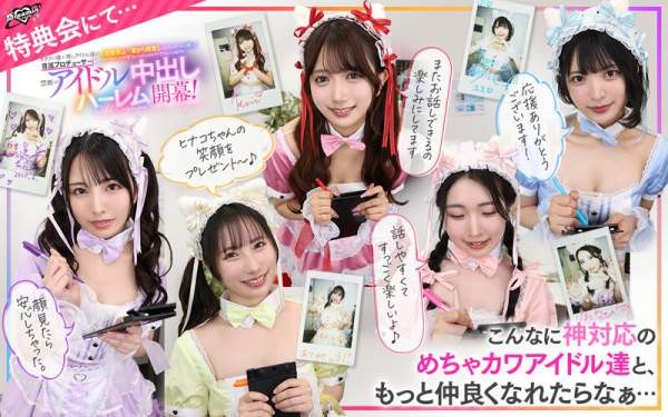 SAVR-862 이미지 #11