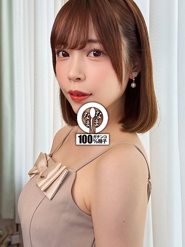 NAMH-047 이미지 #5