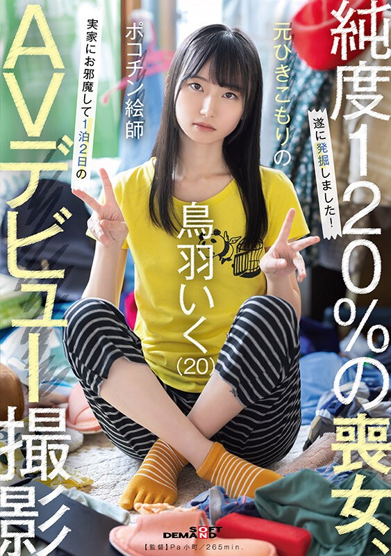 SDAM-153 이미지 #4