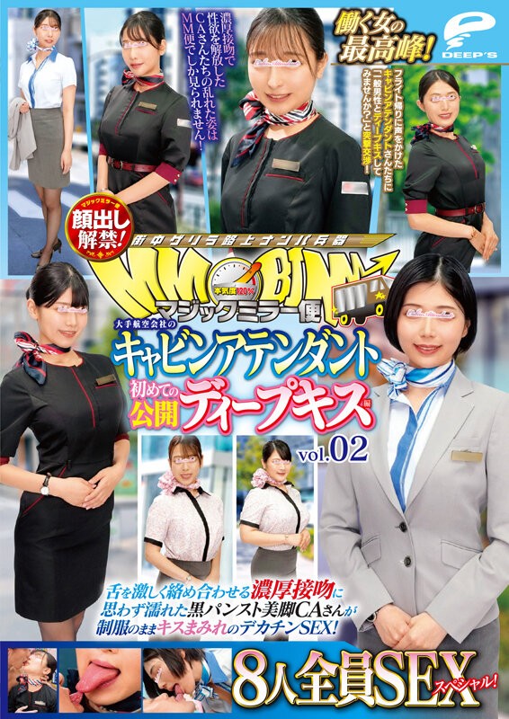 DVMM-313 이미지 #15