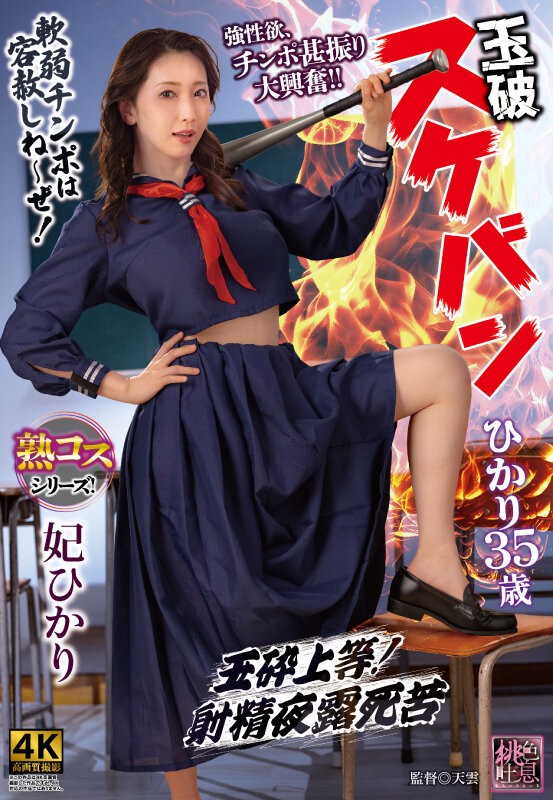 XMOM-103 이미지 #4