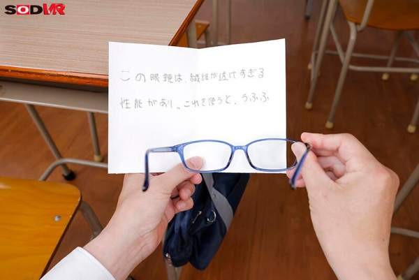 3DSVR-1859 이미지 #13