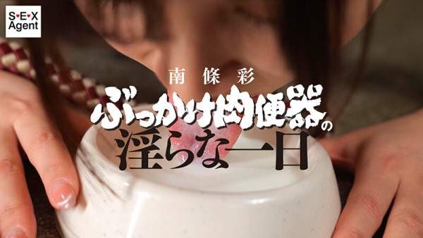 AGAV-155 이미지 #4