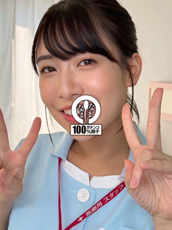 NAMH-048 이미지 #6