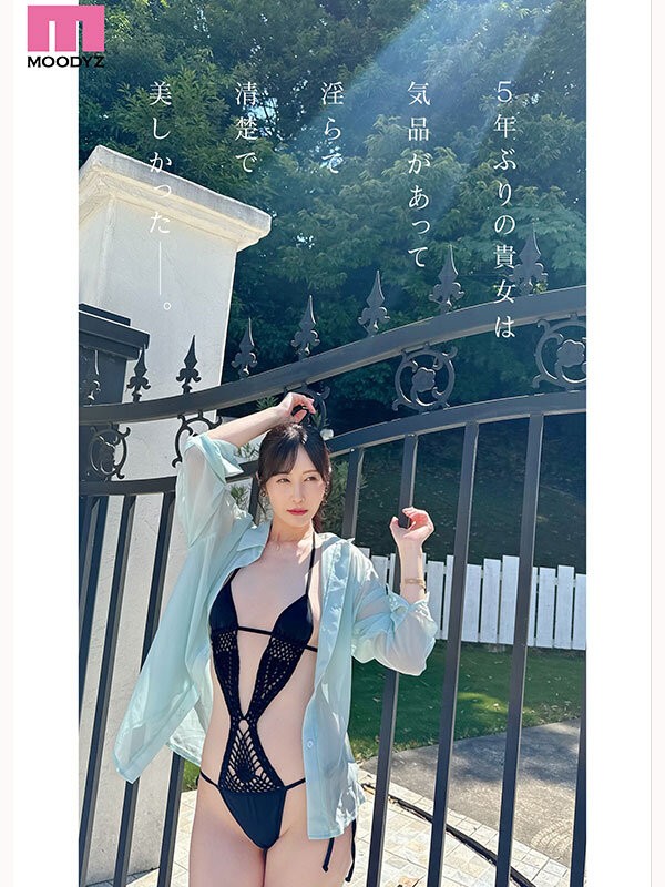 MIKR-055 이미지 #7